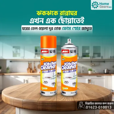 Kitchen Cleaner Spray